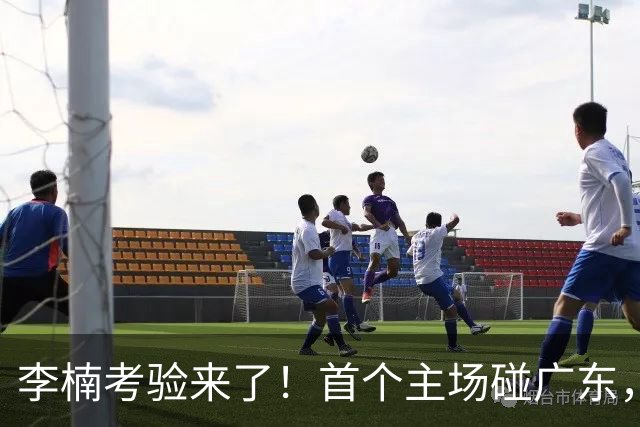 李楠考验来了！首个主场碰广东，3外援+周琦赵睿组强阵冲冠军，附首钢完整赛程